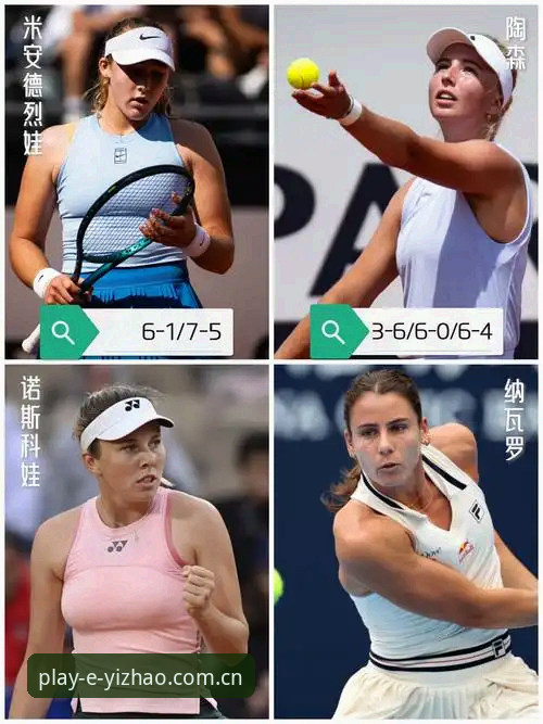 亿兆体育网页版登录电竞赛程 法网女单决赛速通指南:米拉·安德列娃夺冠全流程拆解
