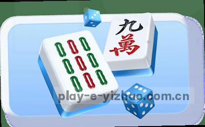 赛场风云