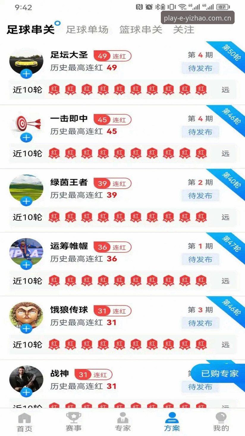 亿兆体育网页版登录新版上线最新动态：界面与性能全面升级，无需下载即点即用
